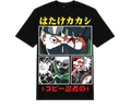 Kakashi Sensei Naruto T-Shirt