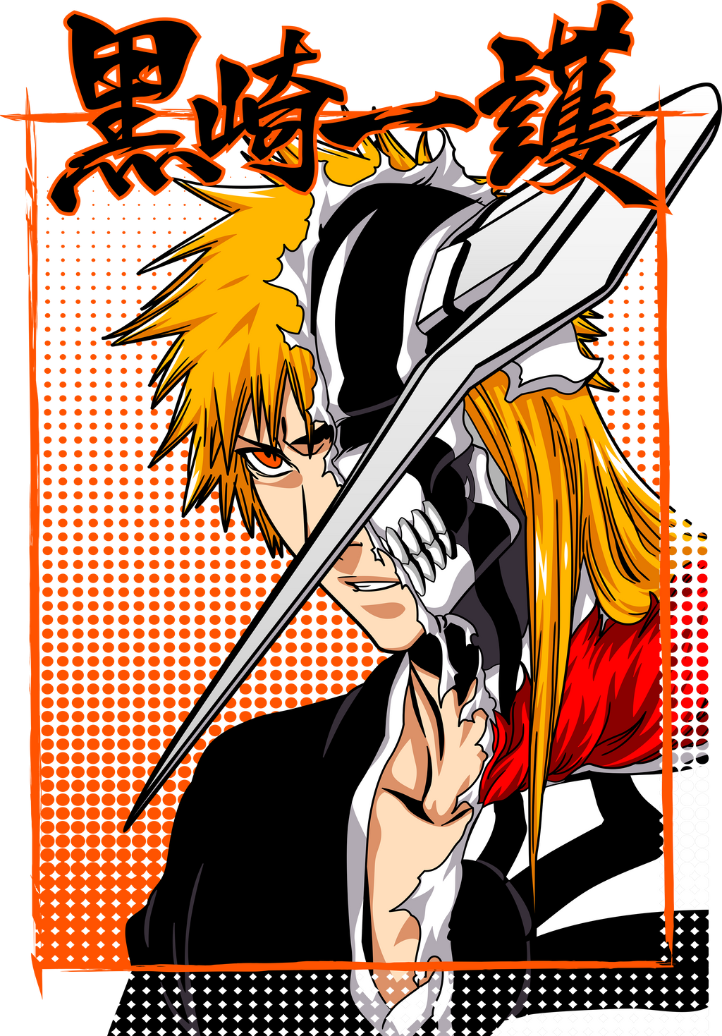 Bleach Vasto Lorde Ichigo T-Shirt